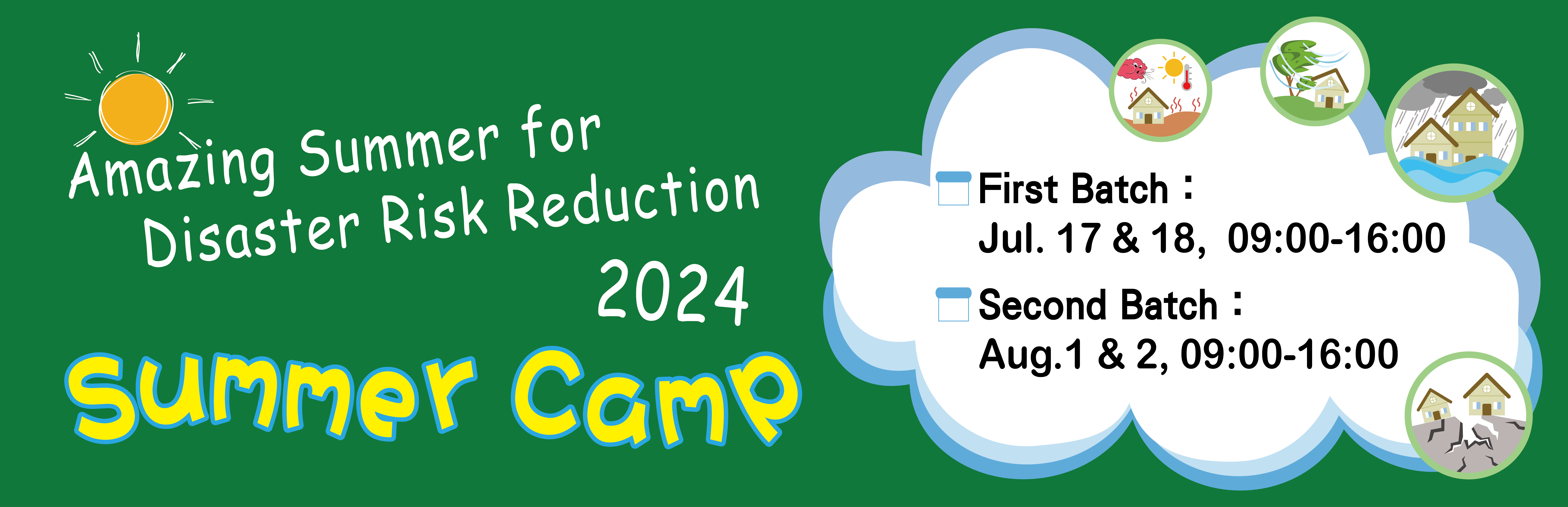 2024《Amazing Summer for Disaster Risk Reduction》Summer Camp
